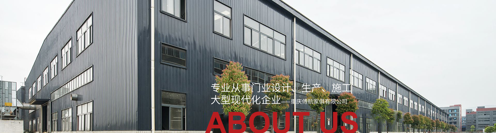 about us